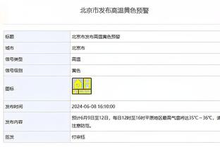 记者：维拉20岁中锋杜兰被推荐给米兰，红黑军团对球员感兴趣